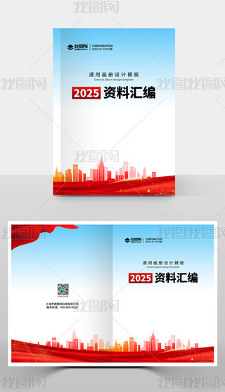 ޸ġ2025꺆(jin)shYυRͨģ