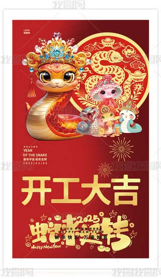 2025_(ki)߁(li)\(yn)D(zhun)(bo)