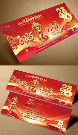2025\(yn)ȑc(chng)骄(jing)ȯ\(yn)ȯ