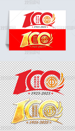 ȫ100ӷ}PNGԪ