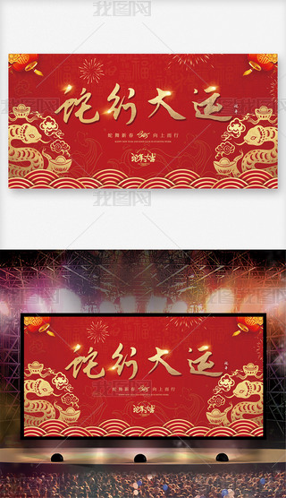 2025Kʢ(hu)(hu)C(jing)Y_(ti)