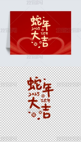 2025󼪹(ji)⓸ˇg(sh)İ(chung)ŰԪ
