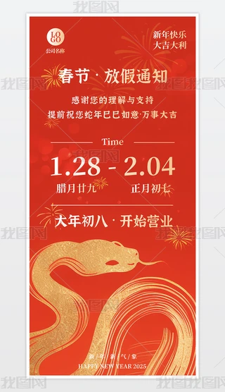 2025괺ż֪ͨģ
