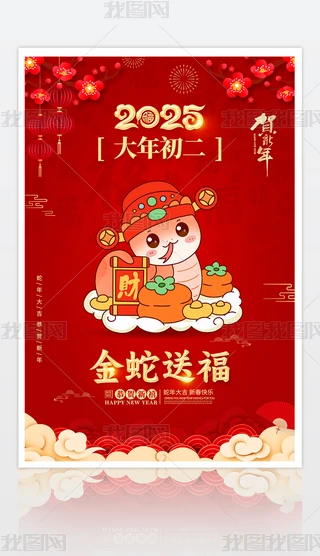 ϲc2025괺(ji)