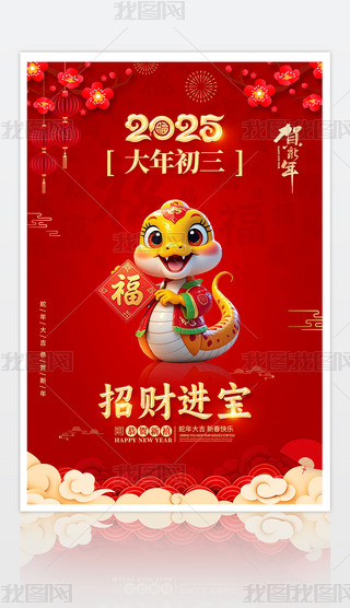 ϲc2025괺