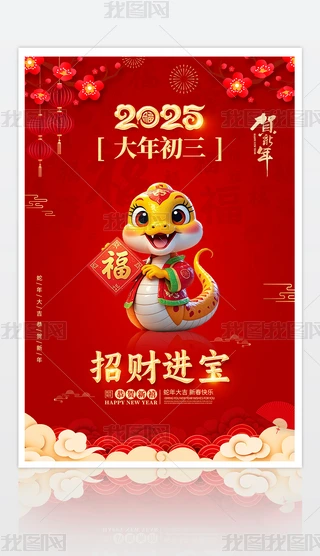 ϲc2025괺(ji)