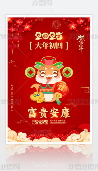 ϲc2025괺