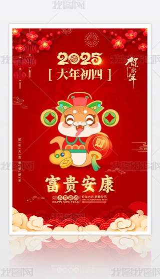 ϲc2025괺(ji)