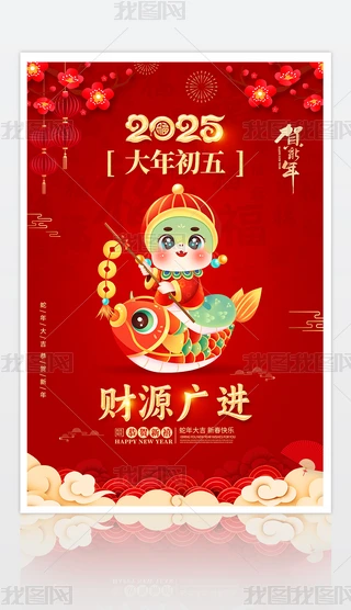 ϲc2025괺(ji)