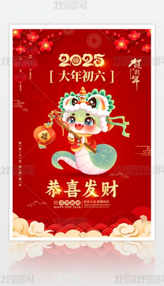 ϲc2025괺(ji)