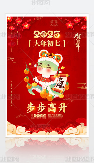 ϲc2025괺