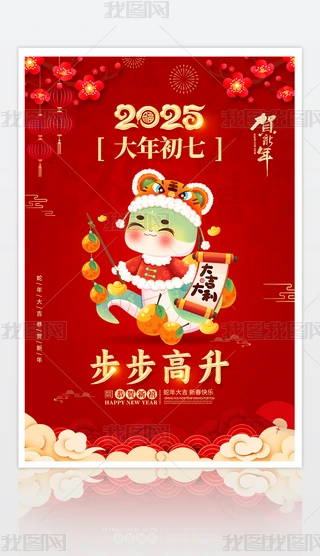 ϲc2025괺(ji)