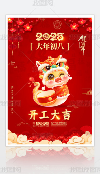 ϲc2025_괺(ji)