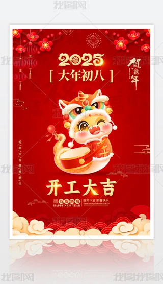 ϲc2025_괺(ji)