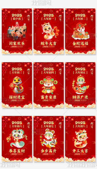 2025Ϧһ괺OӋ
