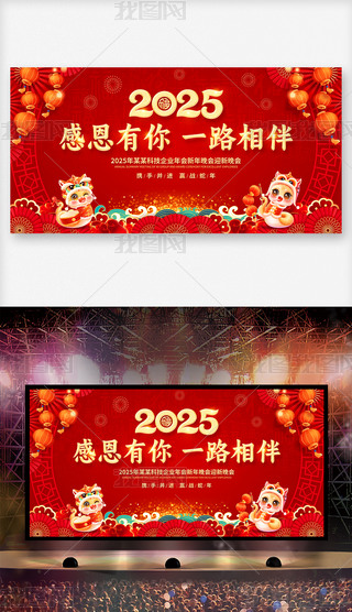 ϲc2025жһ·_
