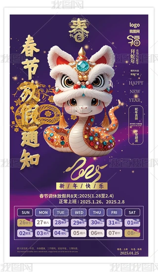 ɫ2025(ji)ż֪ͨ(bo)