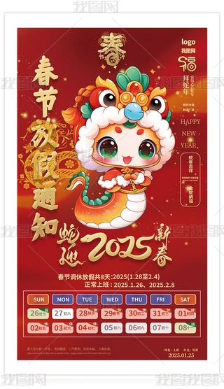 2025(ji)ż֪ͨ(bo)