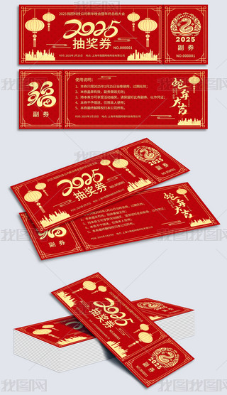 tɫ2025I骄ȯģ
