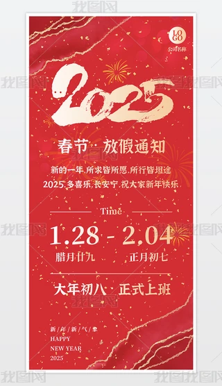 2025괺ż֪ͨģ