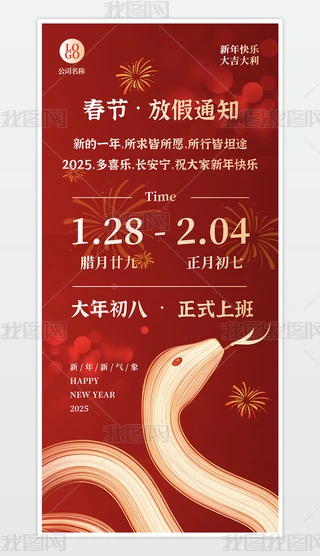2025괺ż֪ͨģ