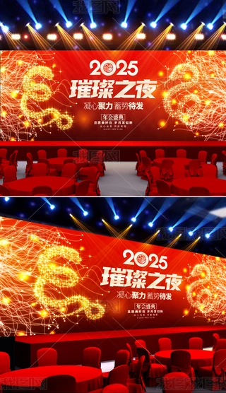 ſ៟2025(hu)C(jing)Y(hu)_(ti)