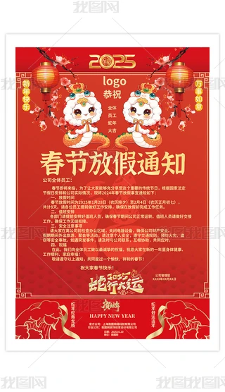 2025괺(ji)ż֪ͨ(bo)