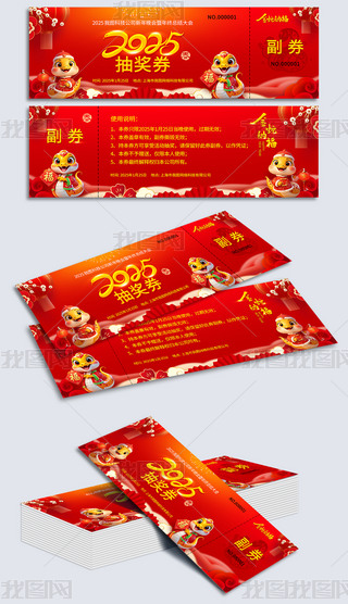 tɫϲc2025I骄ȯOӋ