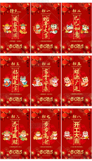 2025Ϧ(ji)һϵа꺣(bo)
