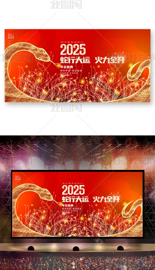 ſ2025(hu)(hu)(hu)ʢչ