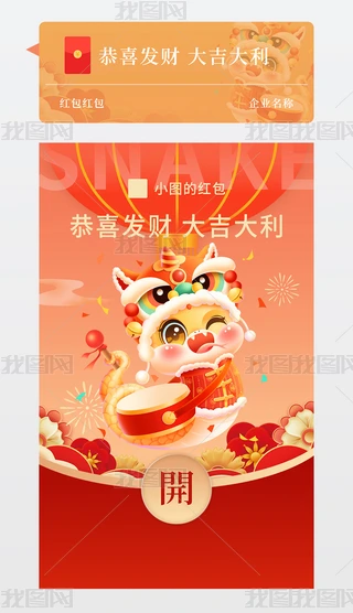 2025괺I΢żt