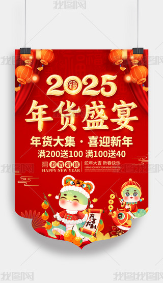 2025؛(ji)؛ʢ糬̈N캣