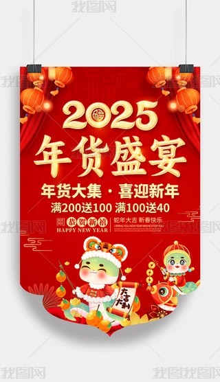 2025؛(ji)؛ʢ糬̈N캣
