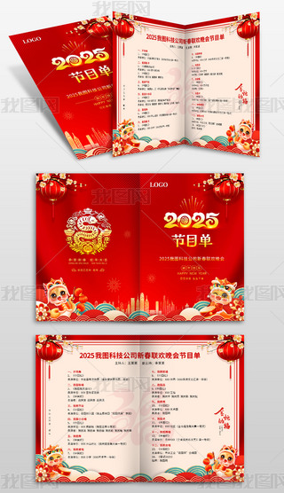 tɫ2025I(y)괺(ji)(ji)Ŀģ