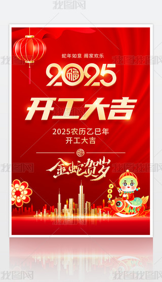 ϲc2025´_Tt_󼪺O(sh)Ӌ