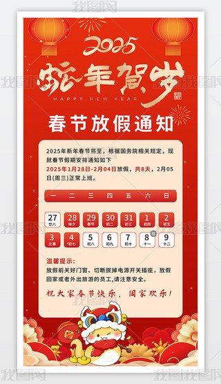 tɫϲc2025괺(ji)ż֪ͨ(bo)