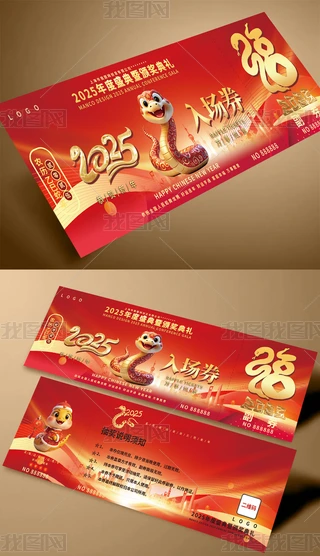 2025\(yn)ȑc(chng)骄(jing)ȯ\(yn)ȯ