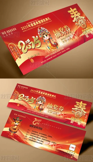 2025깧Rȑc(chng)骄(jing)ȯ\(yn)ȯ