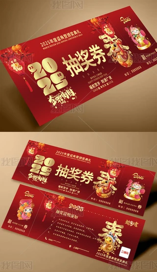 2025ؔ(ci)Rqȑc骄(jing)ȯ