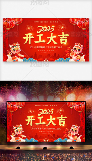 tɫ2025_