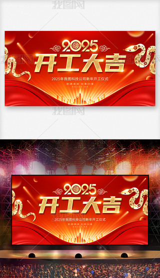tɫ2025_չO(sh)Ӌ
