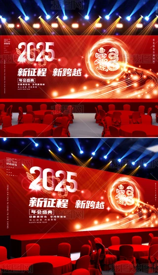 tɫ2025(hu)Ƽ(hu)_(ti)չ