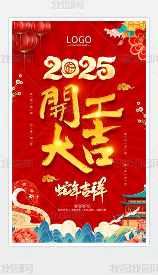 ϲc2025_󼪺O(sh)Ӌ