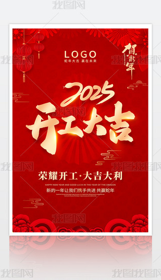(chung)tɫ2025_(ki)󼪺(bo)O(sh)Ӌ(j)