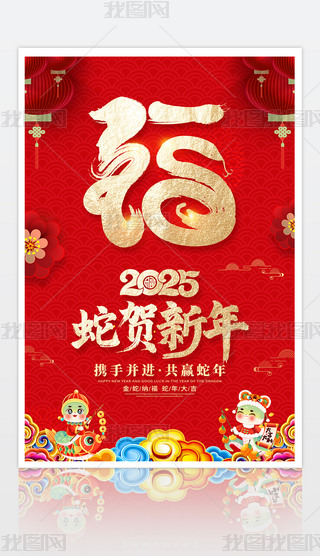 ϲc2025긣꺣OӋ