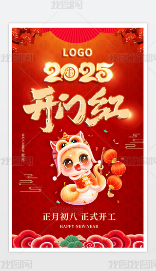 ϲc2025_Tt__IOӋ