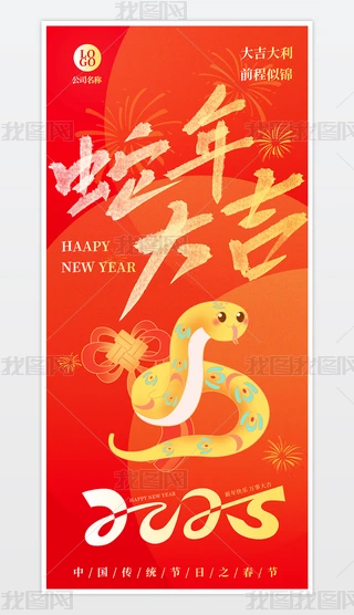 2025괺^󼪼tɫģ