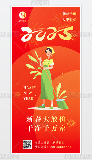 2025괺(ji)^걣մNģ