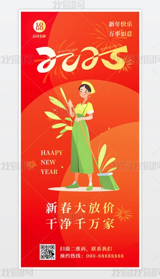 2025괺^걣մNģ