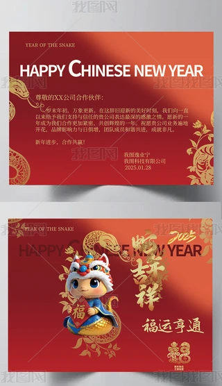 2025R꼪鸣\(yn)ͨףR